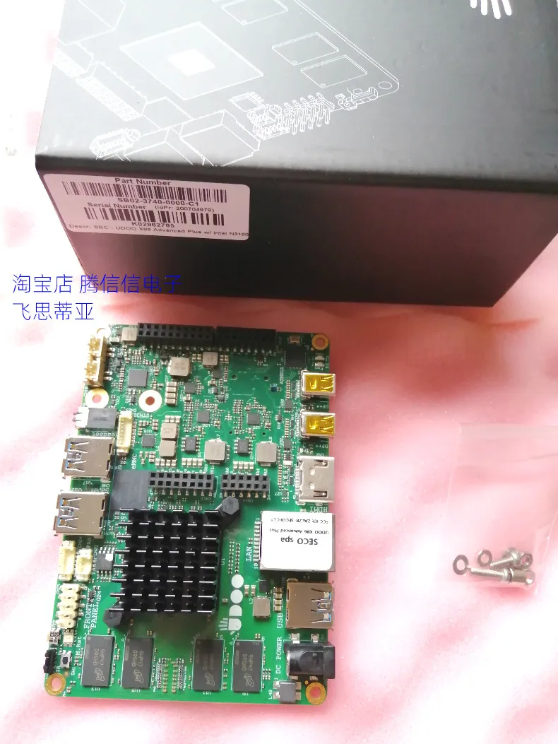 UDOO X86 Advanced plus N3160 Development Board Is Now SB02-3740-0000-C1