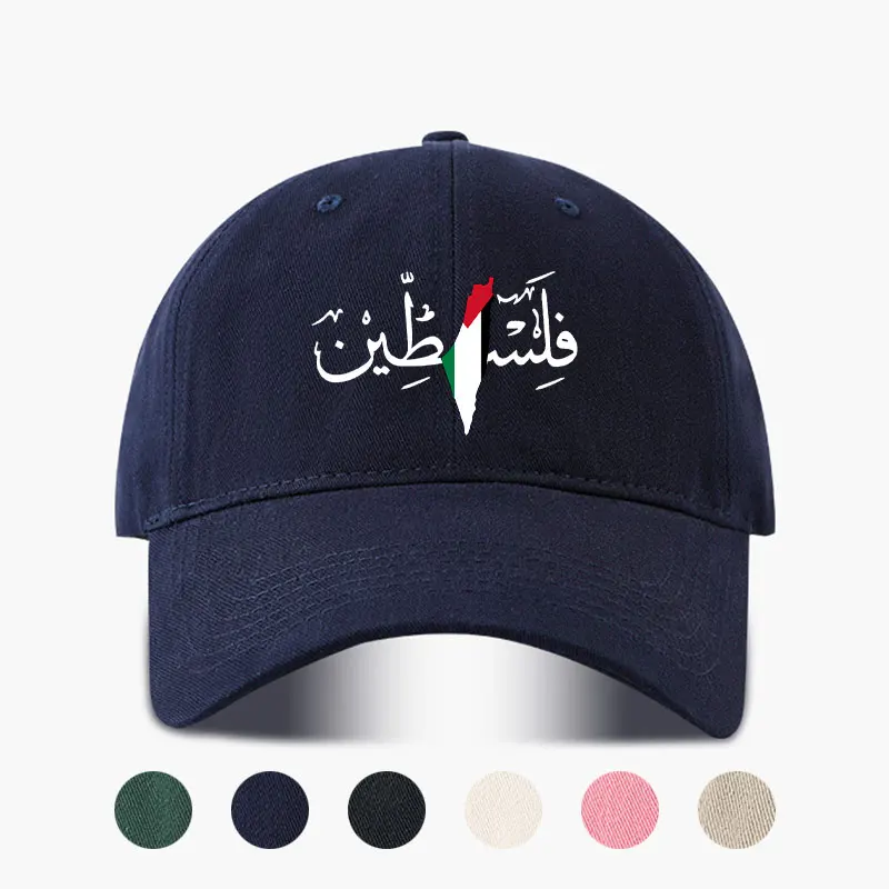 Palestine Arabic Calligraphy Name with Palestinian Flag Map Baseball Cap Big Head Man Summer Sun Dad Cap Unisex Daily Party Hat view 2