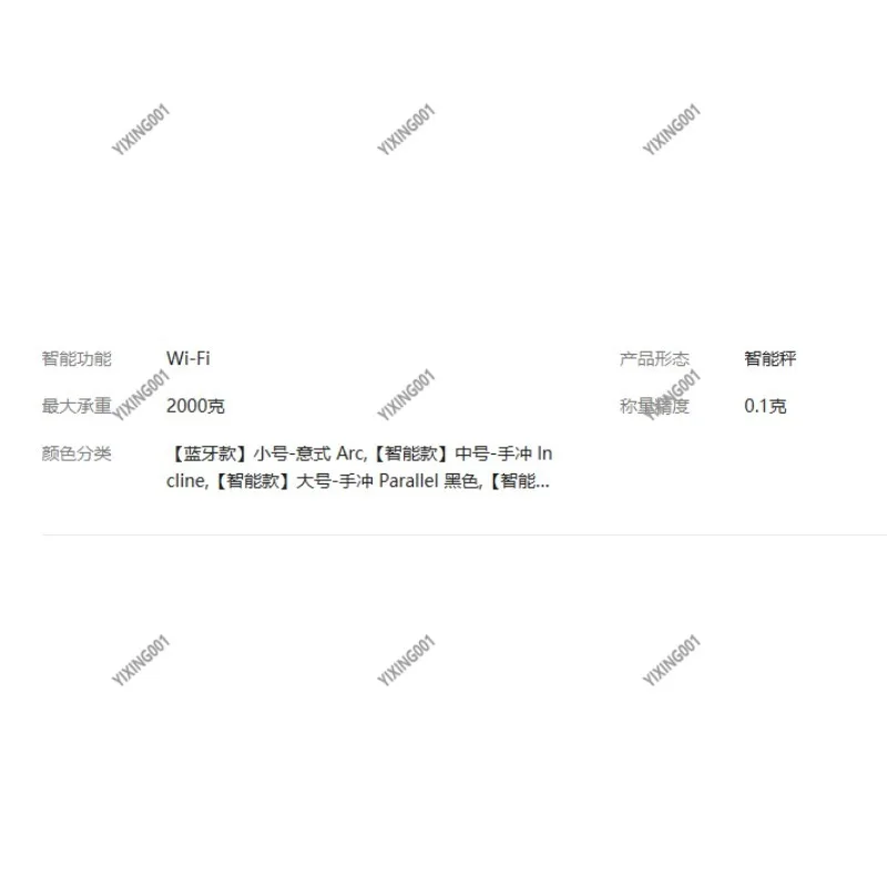 Bluetooth High Precision Coffee Scale - Electronic Drip Espresso Scale, Parallel Plus Incline Ratio Pour-over Tool