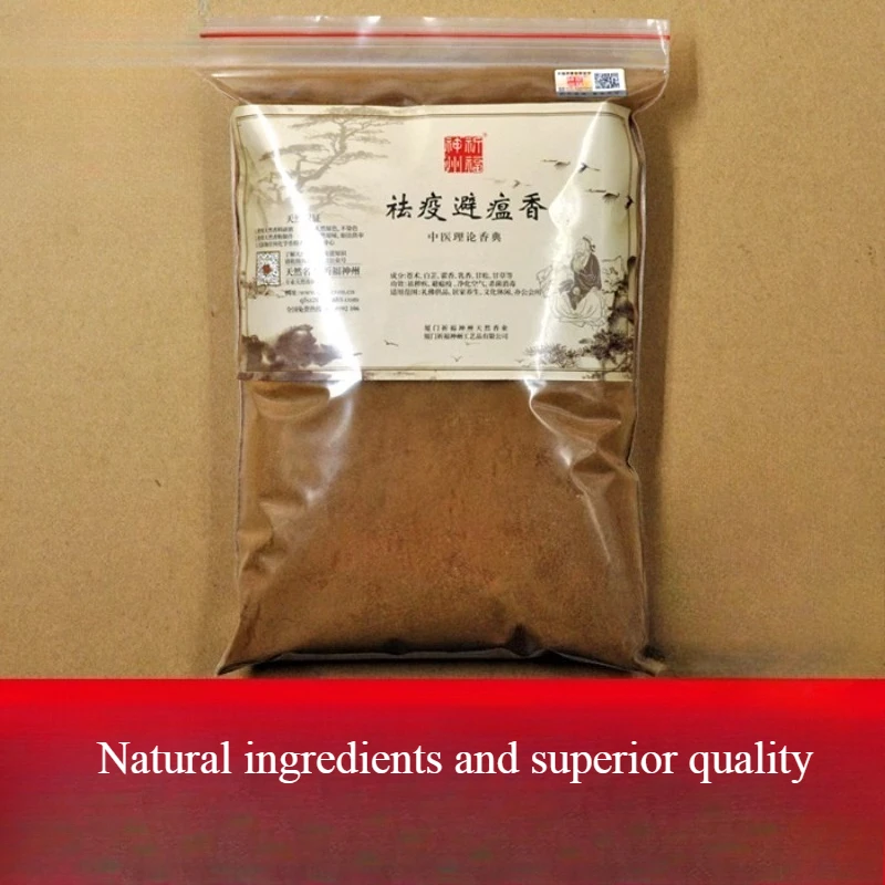 Anti-epidemic and Anti-infection Scented Powder/pure Plant/Can Used As Filling Material for Sachets To Pray Fragrant Deodorizing