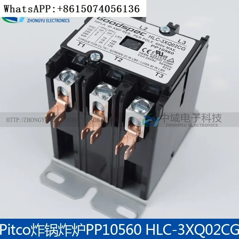 

Commercial PP10560 40A 24V three-phase AC contactor HLC-3XQ02CG for Pitco Fryer and Fryer.