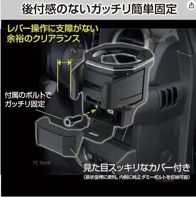 Car Dashboard Cup Holder and Phone bracket for 2019-2024 Suzuki Jimny JB74w JB64 Interior Auto Accessories ABS Drinks Holder