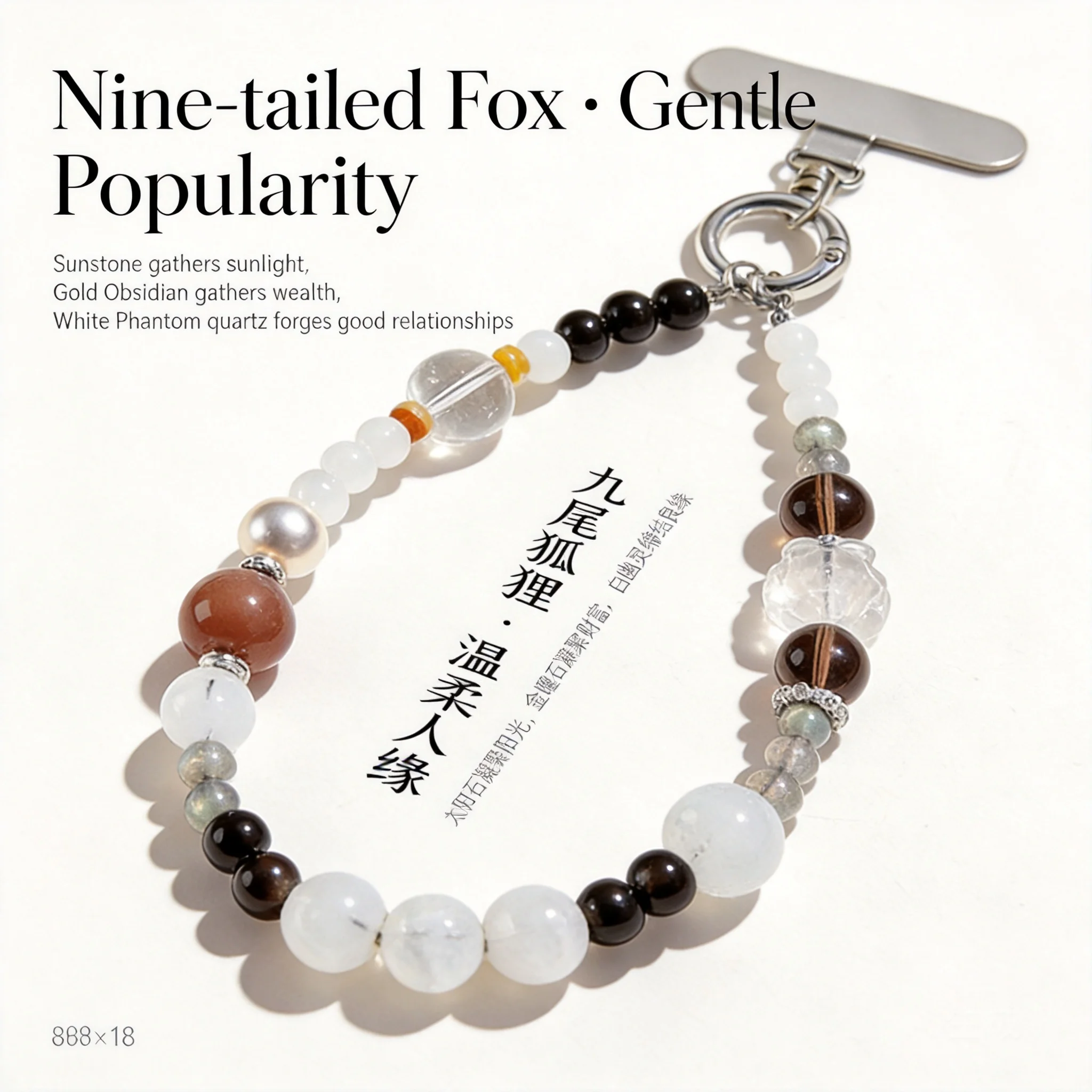 

Chinese Style Nine Tailed Fox Clear Quartz White Phantom Obsidian Beaded Phone Lanyard Lucky Blessing Attract Wealth Good Fortun