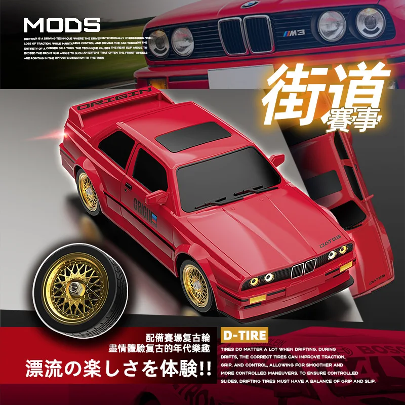 New 1/16 Proportion Remote Control Car 4×4 2.4g High Speed Drift Racing Lithium Battery Charging Retro AE86 Bmw Light Car Model - Image 5