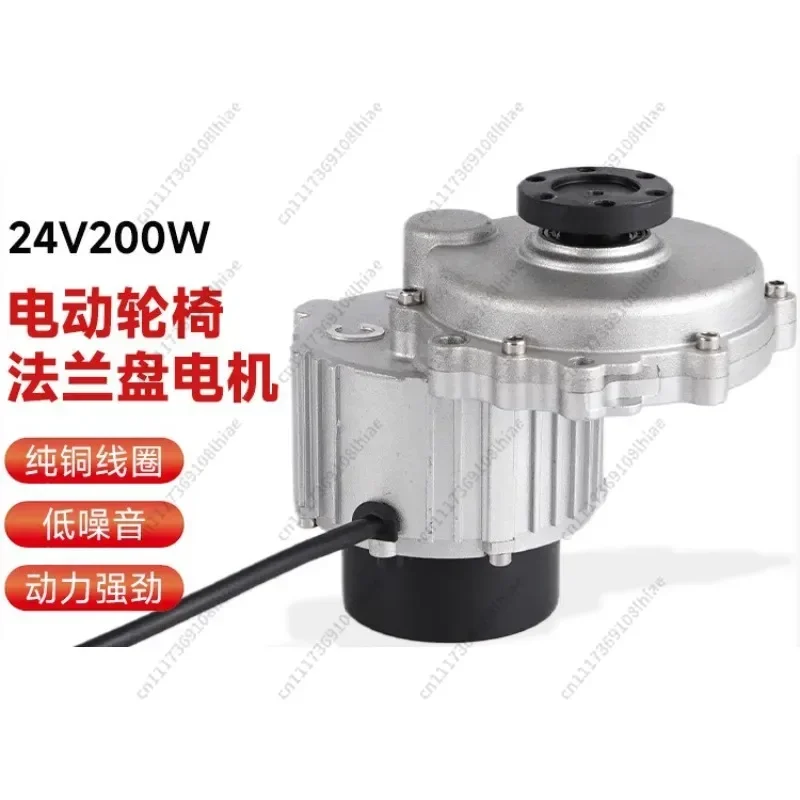 Permanent Magnet Brushless Wheelchair Flange Motor 24V 200W DC Drive Motor For Electric Wheelchair Repair Replacement Parts