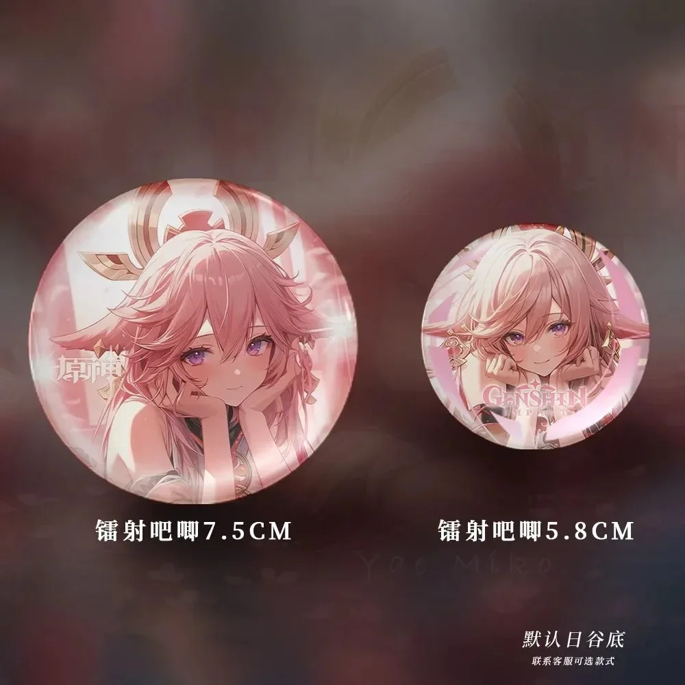 Косплей восемь сложных богов сын Genshin Impact папалоу лазерный билет значок открытка двойной флэш-брелок маленькая карта подарочная упаковка