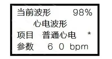 Medical ECG Signal Generator Patient Simulator SKX-2000D+/ECG Signal Generator Vital Signs Simulation