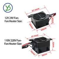 12V 24V 48V 110V 220V PTC Heater 50~400W Ceramic Thermostatic Insulated Heater With Fan Pet Insulation Incubator Electric Heater 6