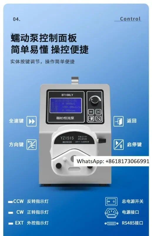 BT-LY Flow Peristaltic Pump LCD Digital Measurement and Delivery Laboratory Multi channel Continuous Drip Constant Flow