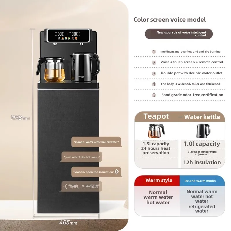 2025 منزل جديد شريط مياه ذكي أوتوماتيكي بالكامل، غرفة معيشة تحت موزع مياه عالي الجودة #5