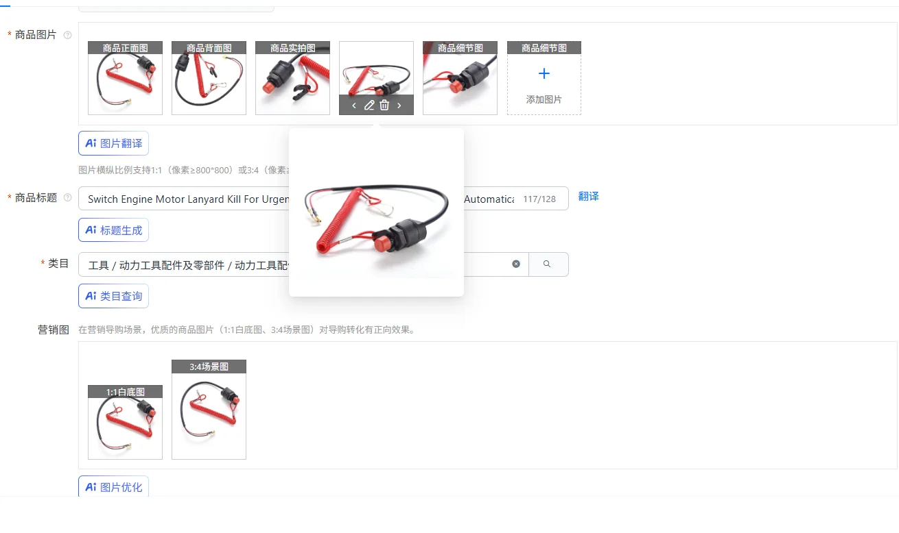 

Switch Engine Motor Lanyard Kill For Urgent Stop Button Safety Connector Cord Automatically Cuts Off The Engine Power