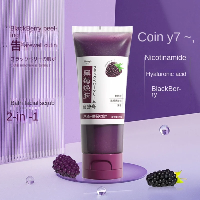 2PCS Moisturizing Gentle Refreshing Bath Scrub Full Body Exfoliating Gel Deep Cleansing Niacinamide Blackberry Scru Exfoliating