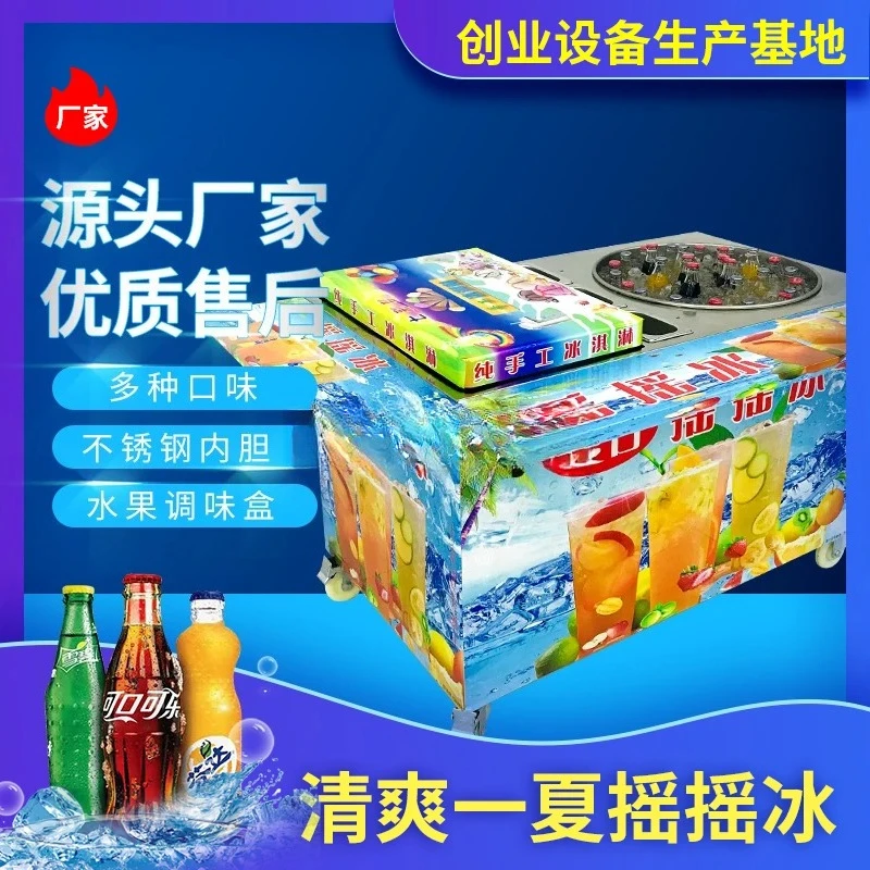 

Таиландская машина для встряхивания льда, киоск для бритья холодных напитков, машина для бритья льда, машина для курения холодных напитков, универсальная машина