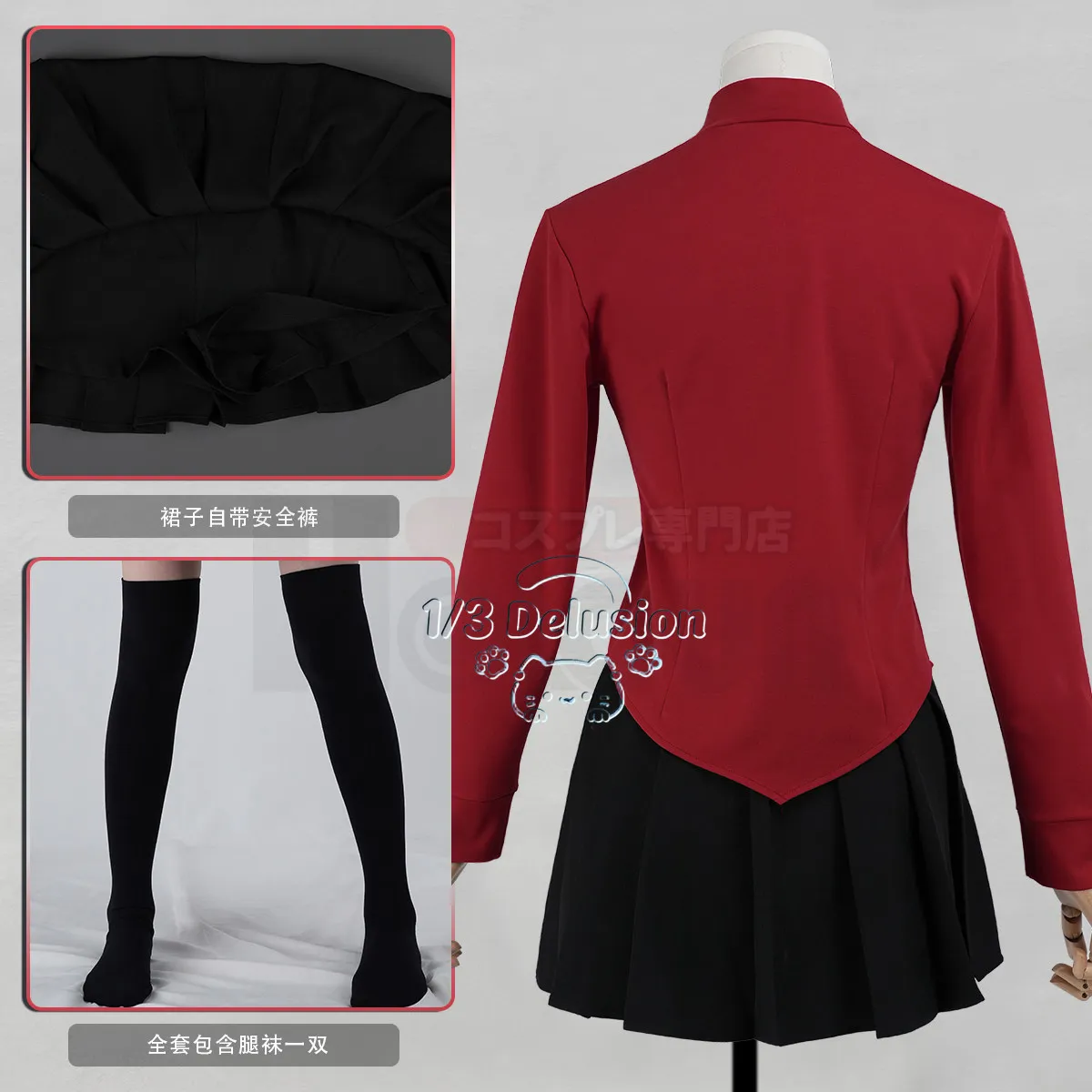 Fate Rin Tohsaka Cosplay Costume Casual Cos Halloween Carnival Party Christmas Play Role Clothes Clothing for Women 1/3 Delusion
