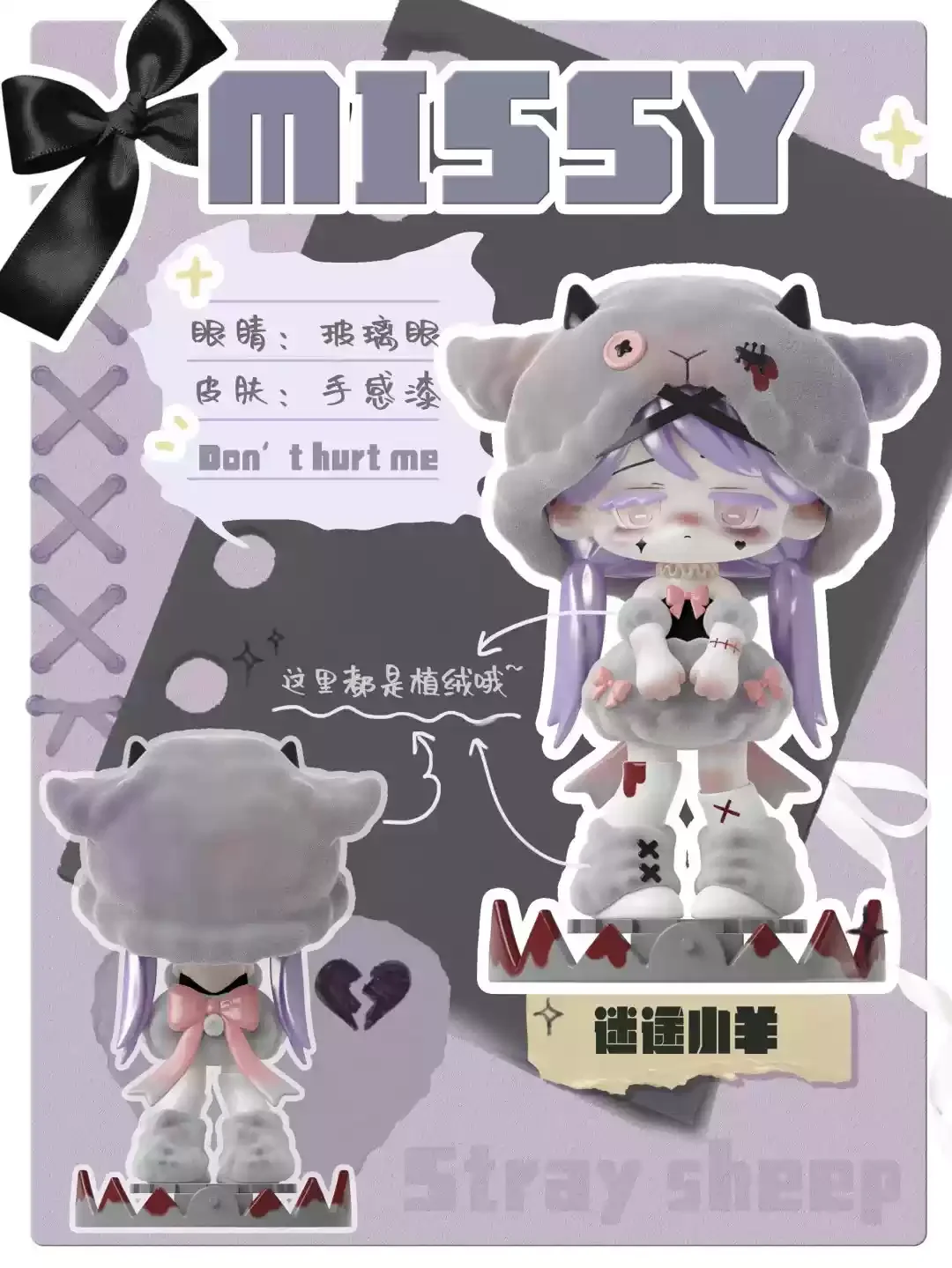 

New Genuine Missy Sweet Mourning Lolita Series Blind Box Cute Action Figure Toys Anime Figures Doll Decor Toy Birthday Gift