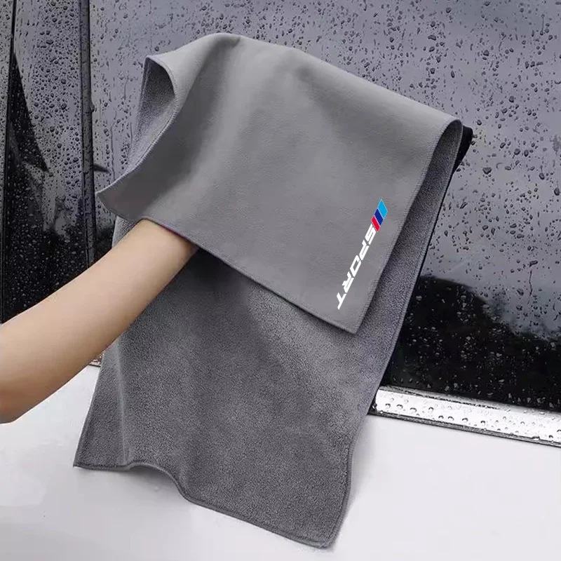 2Pcs Super Absorbent Car Drying Towel Suede Coral Velvet Double-sided Car Cleaning Cloth For  BMW X1 X2 X3 X4 X5 X6 X7 E28 E30