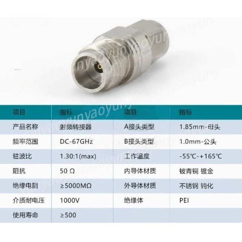 1.0mm to 1.85mm Coaxial Adapter, 67 GHz Precision Test Connector for Microwave Applications