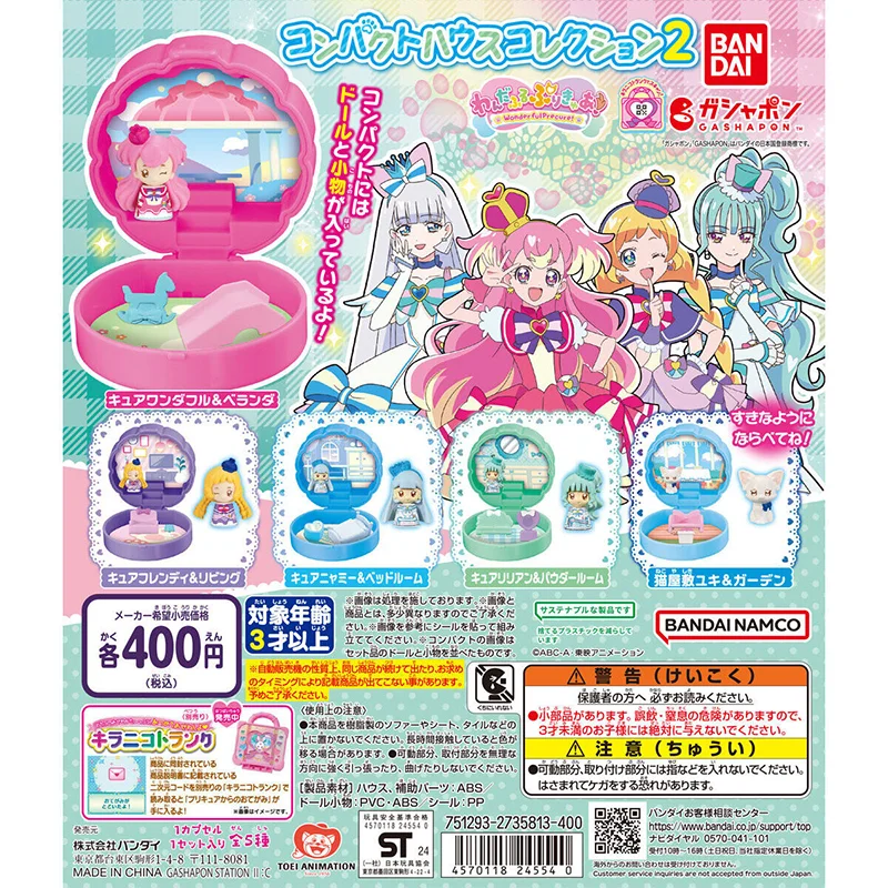 

Bandai 5PCS Gashapon プリキュアシリーズ 02 Anime Toys For Kids Action Figure Gifts Collectible Model Ornaments Desktop Decoration