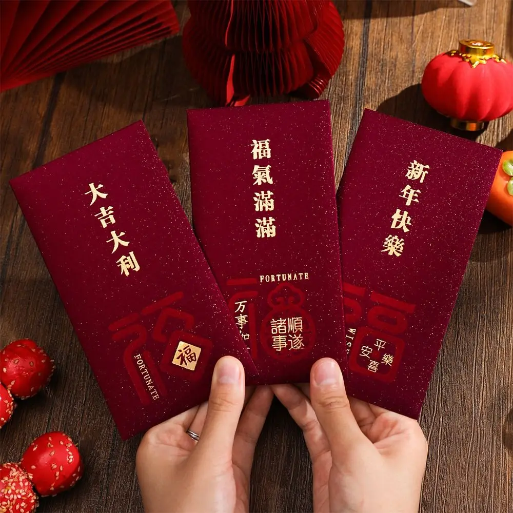 6pcs Hot Gold Chinese Red Envelopes Blessing Thickened Horse Year Money Envelopes Paper Traditional Hongbao Celebrations view 5