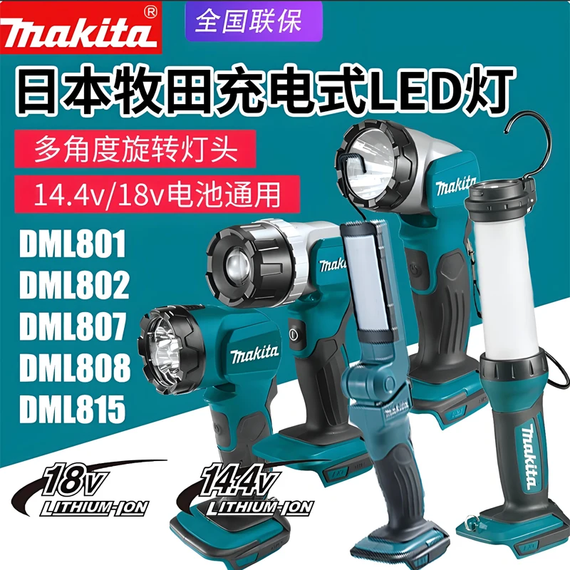 

Makita rechargeable LED light, foldable 14.4V lithium battery 18V DML801