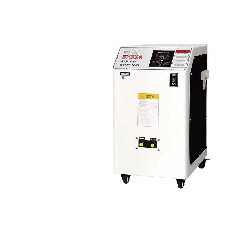 

Steam car washing machine, industrial grade oil cleaning, high temperature and high pressure cleaning machine