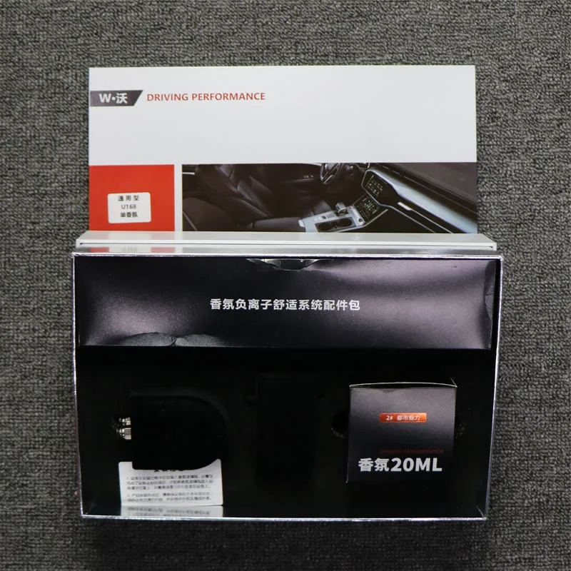 Intelligent car fragrance system with plasma purification and air conditioning control version car air freshener fragrance