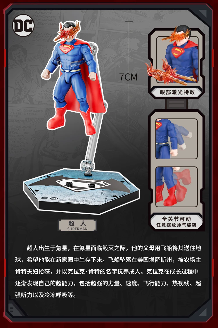 DC Justice League Spielzeug, The Dark Knight Trilogy Actionfigur, Batman, Superman, Aquaman, The Flash, Bausatzfigur, Geburtstagsgeschenk – Detail 7