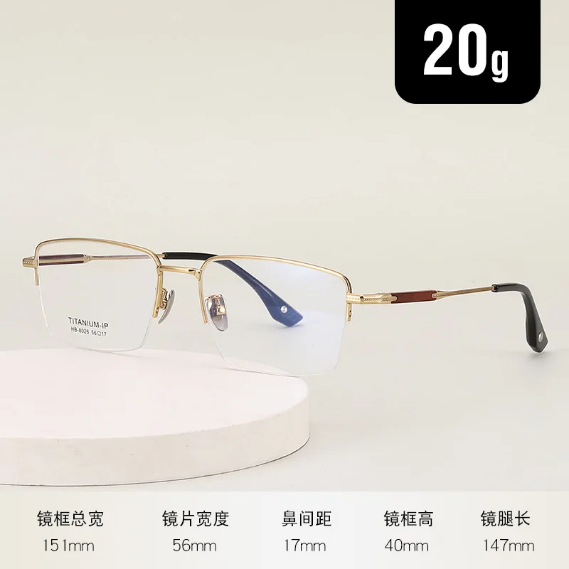 نظارات ALICIA الفاخرة ذات الإطار المربع بنصف إطار من التيتانيوم النقي، نظارات طبية بصرية للأعمال للرجال والنساء