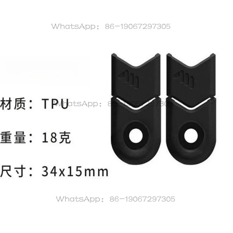 Black crank protective cover anti-collision and wear-resistant for accessories