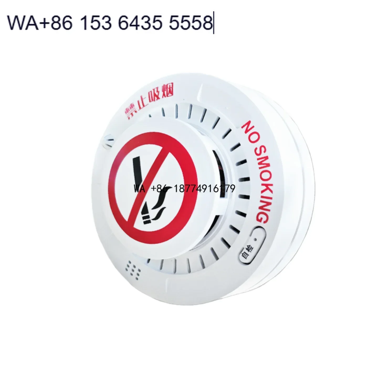 Toilet Cigarette Smoking Sensor School Students Vaping Detector E-cigarette Smoking Detector