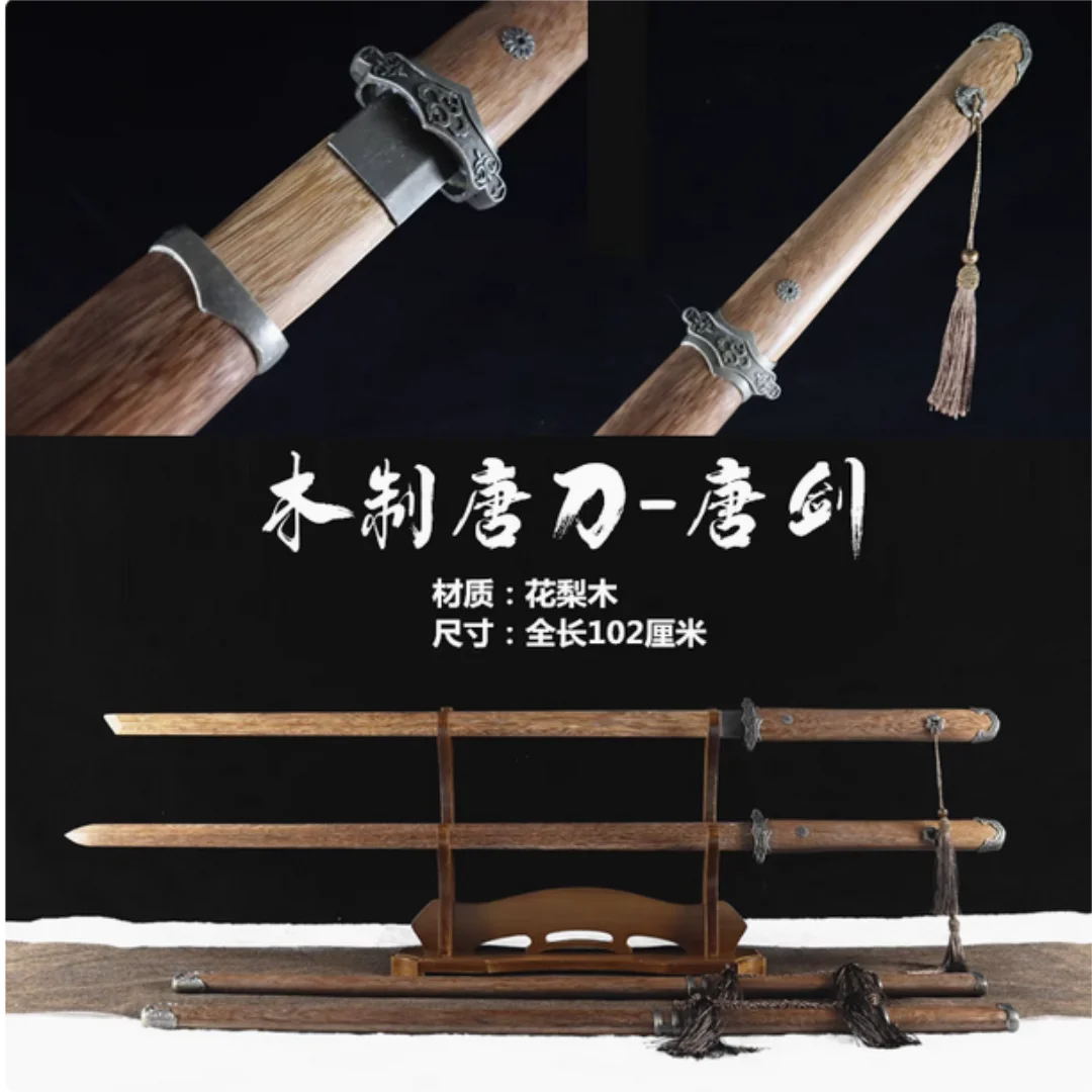 

High Quality Chinese Kungfu Tang Dao Sword Yellow Log Rosewood Blade & Sheath Fit Exercise Training Cosplay Weapon Props Unsharp
