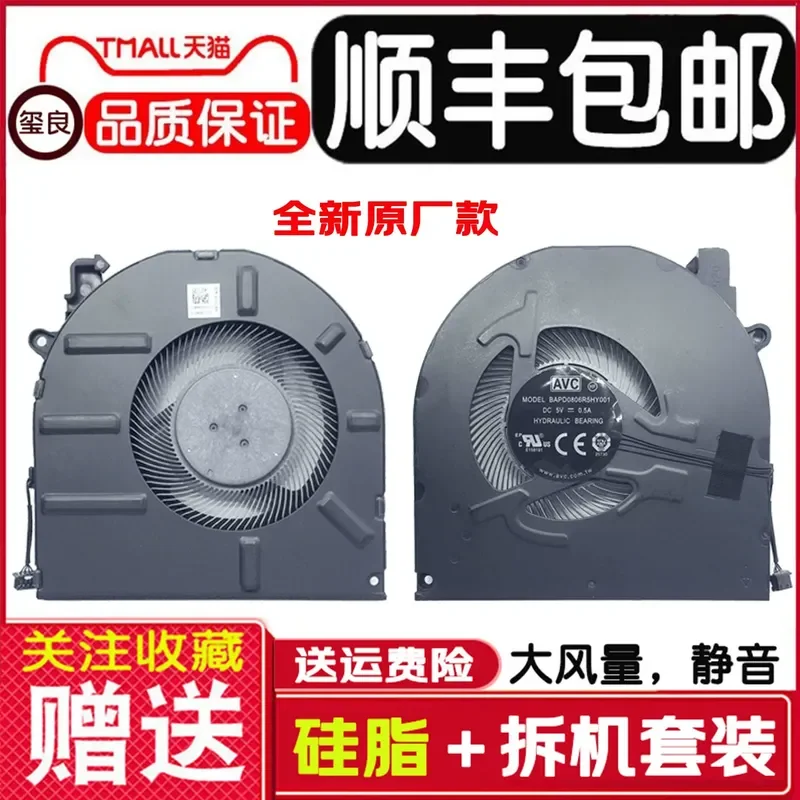 for Lenovo ThinkBook 14 G2 G3 ITL K4E 6 14 ITL ARE E4-ITL Cooling Fan