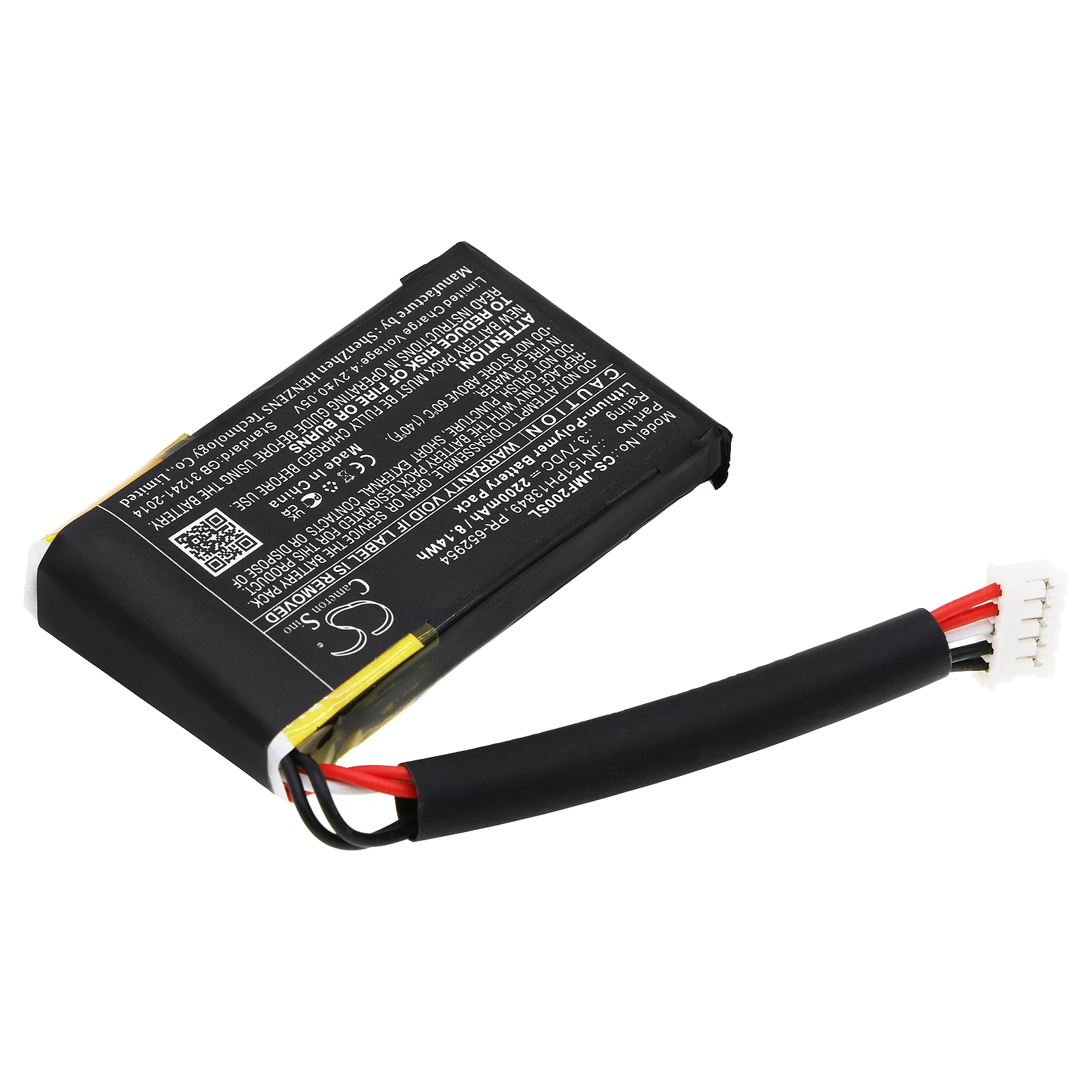 3.7V 2200mAh Speaker Battery PR-652954 JN151PH13849 for JBL Flip 2 (2014 ), Flip II,  check the connector is 3 wires or 5 wires