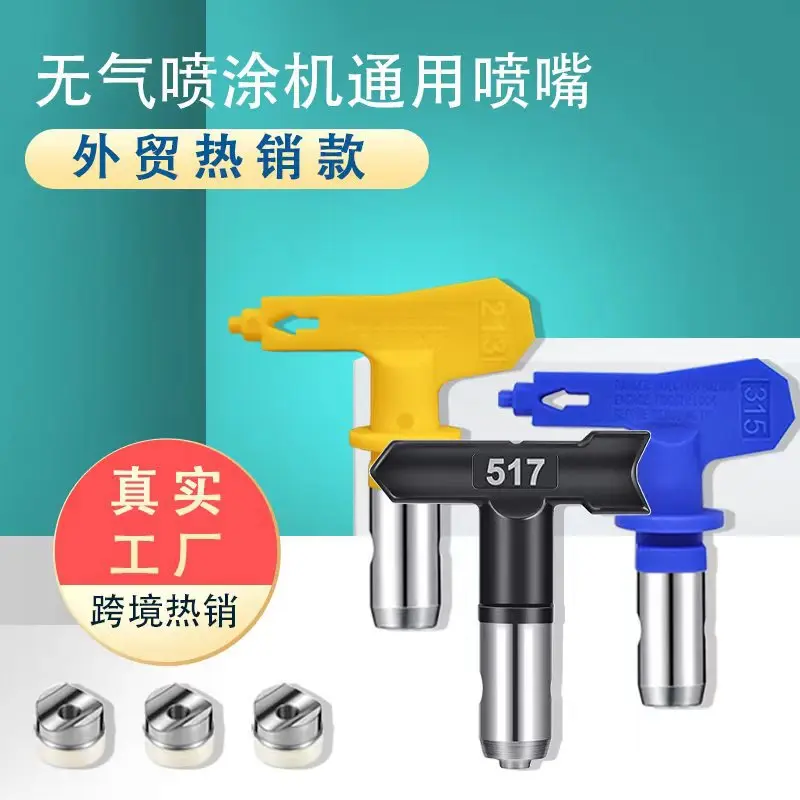 For manufacturers wholesale airless spraying machine nozzle gun nozzle gun head nozzle duck bill seat latex paint high pressure