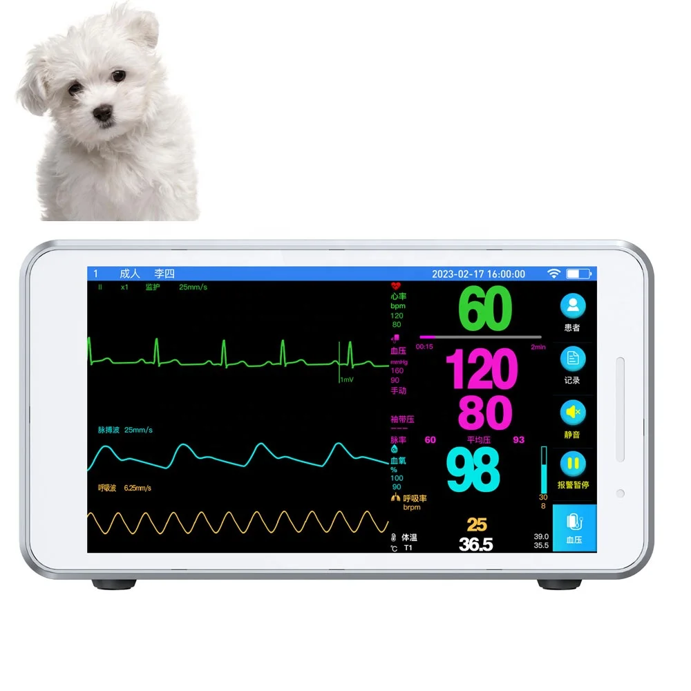 

Portable Vet Multi-parameter Monitor Animals Medical Equipment Touch Screen Veterinary Monitor