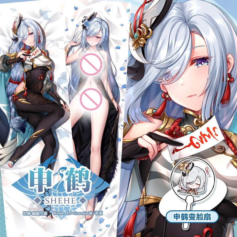 

Shenhe Dakimakura Genshin Impact Game обнимающая сексуальная наволочка для всего тела наволочка отаку наволочка домашний декор постельного белья