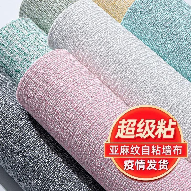 

Self-adhesive Wallpaper Waterproof and Moisture-proof Thickened Bedroom Living Room Dormitory Background Wall Home Self-adhesive