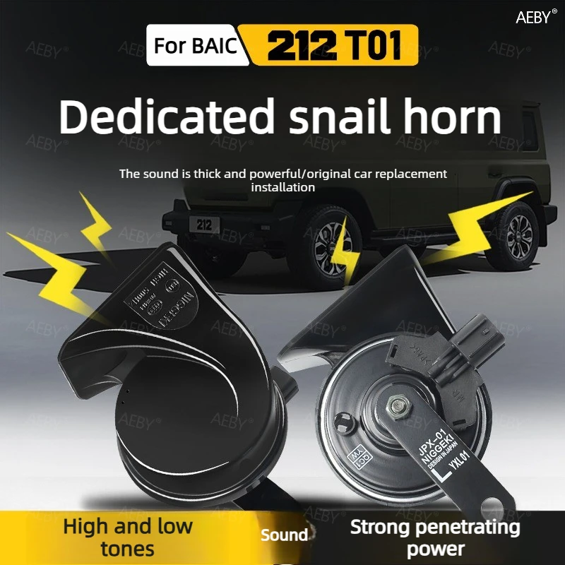AEBY For BAIC 212 T01 Snail Horn 400Hz 500Hz Dual Tone 12V 130dB Loud Waterproof Horn Replacement Car Accessory