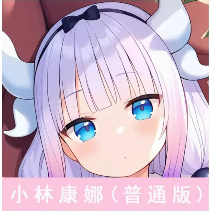 

Anime さんちのメイドラゴン Sexy Dakimakura Hing Body Case Cosplay Otaku Pillow Cushion Cover Bedding Gifts JBM 1