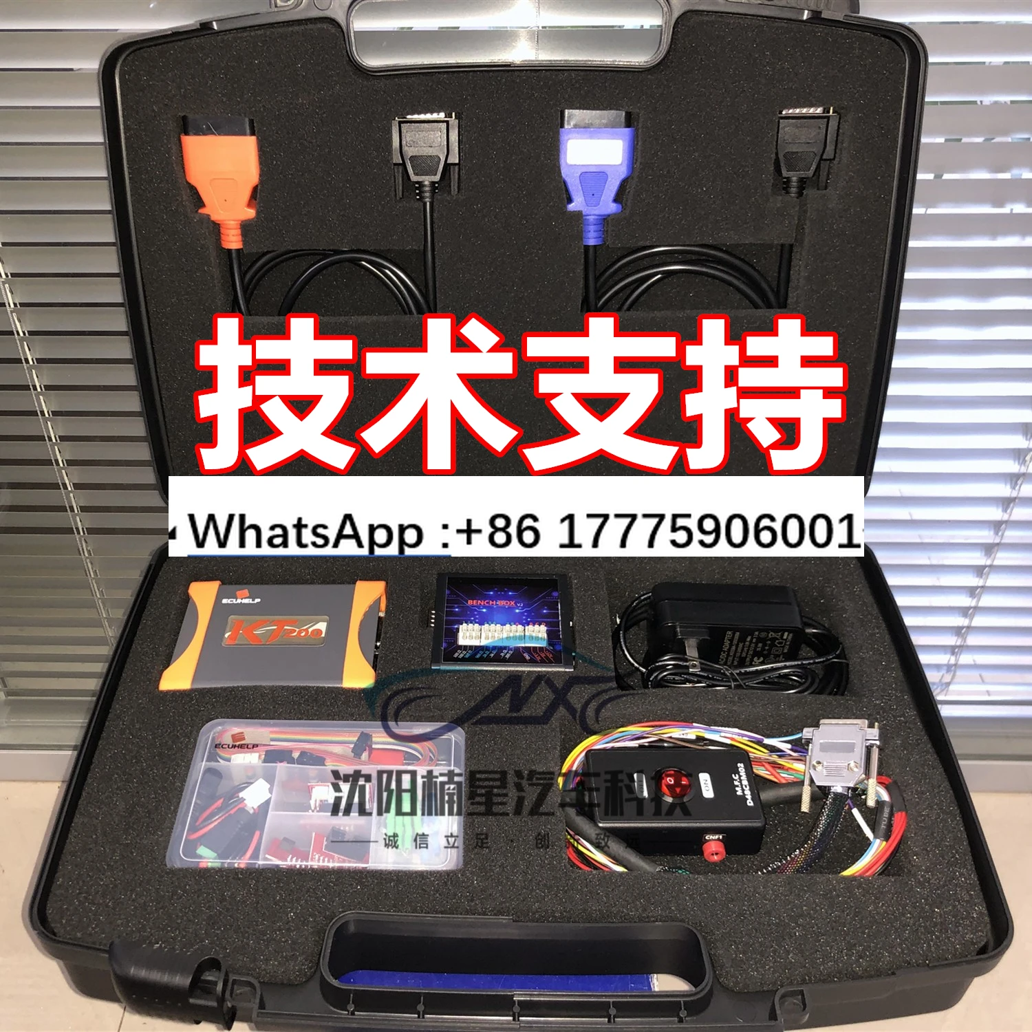 KT200 KTM100 KTM200…