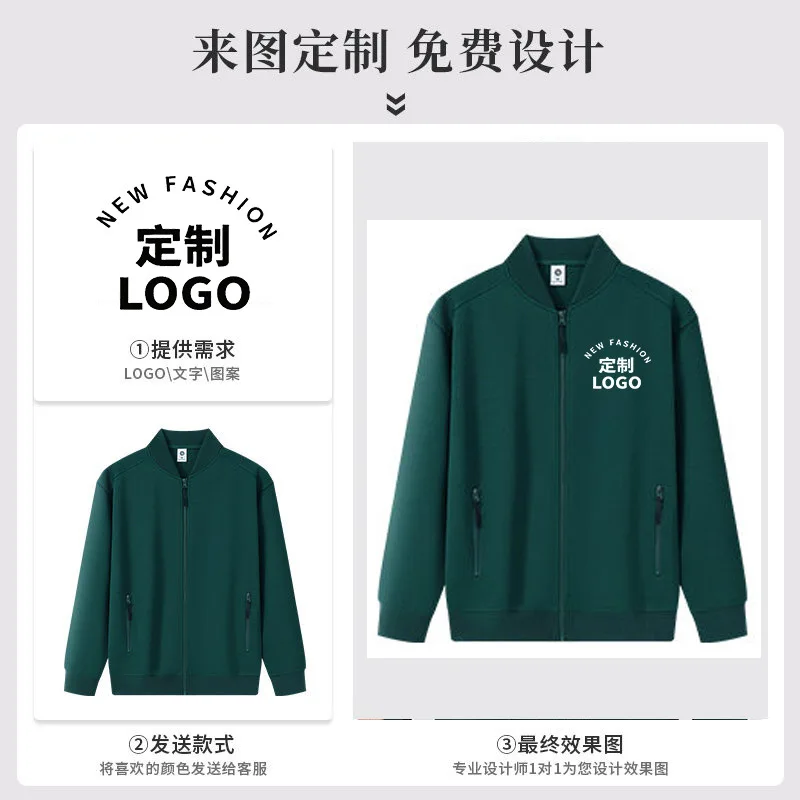 European Sizes Men Zipper Stand Collar Baseball Bomber Jacket, Spring Autumn Sport Workwear Coat Support Custom Logo