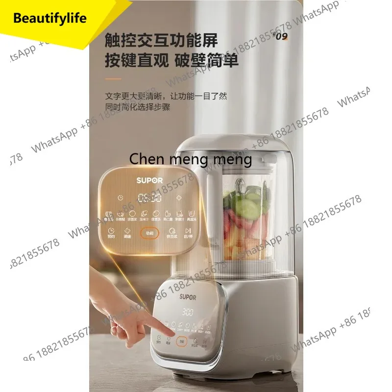 A61 Household reservation Soybean milk machine Juicer Sound insulation cover Bass complementary food cooking machine SP618S