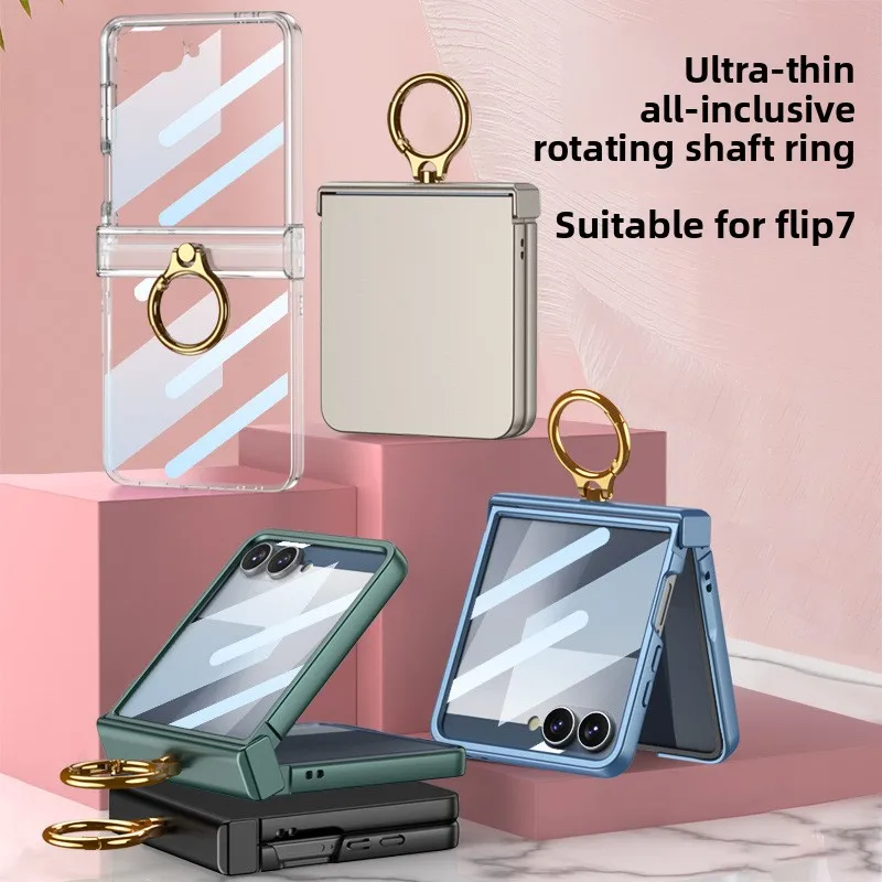 

[Ультратонкий универсальный] маленький чехол для экрана, защитная пленка для экрана, изысканный компактный кольцевой держатель, чехол для мобильного телефона Samsung Flip7