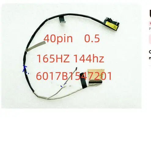 New for ASUS Magic Ba 5 5R 5plus G533QS G533Z 40 pin screen cable 6017B1547201