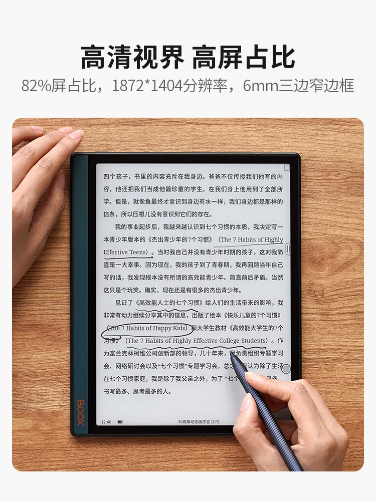 أونيكس بوكس نوت X2 المحمولة الإلكترونية ورقة القارئ ، أندرويد شاشة الحبر ، مكتب كتاب ، E-ورقة بدف ، الشباب الطبعة ، 10.3" #4