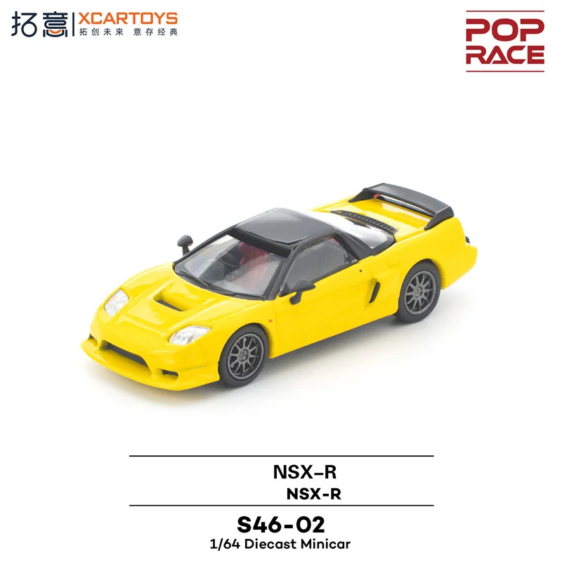 

Предпродажа Xcartoys x POP RACE 1:64 NSX R Желтая литая модель автомобиля Коллекция миниатюрных моделей
