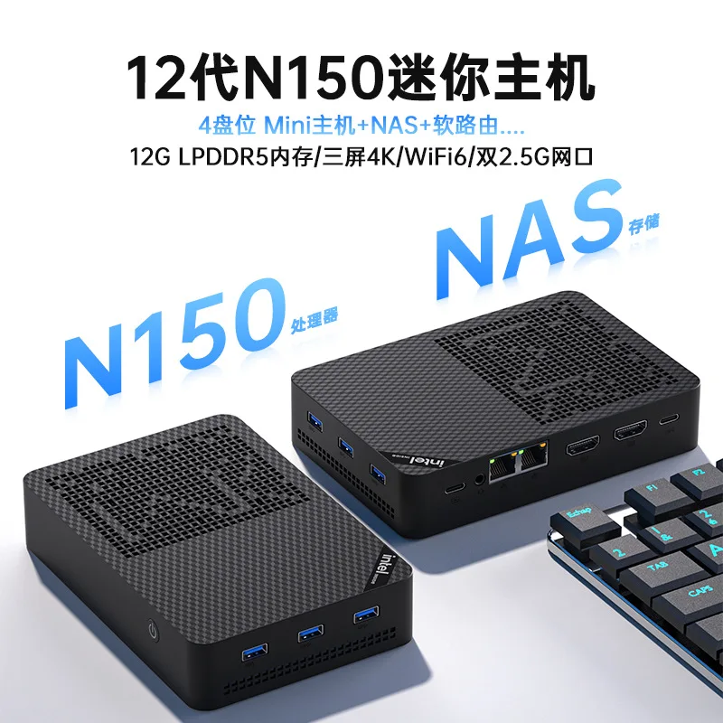 Mini host N150 generation mini pc soft routing NAS microcomputer host