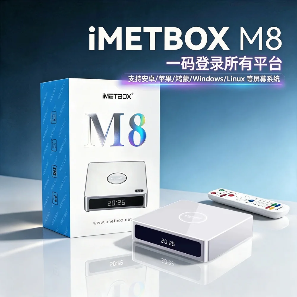 Genuine]IMETBOX M8 TV Box 4G 64G Android TV Box Best Set Top Box