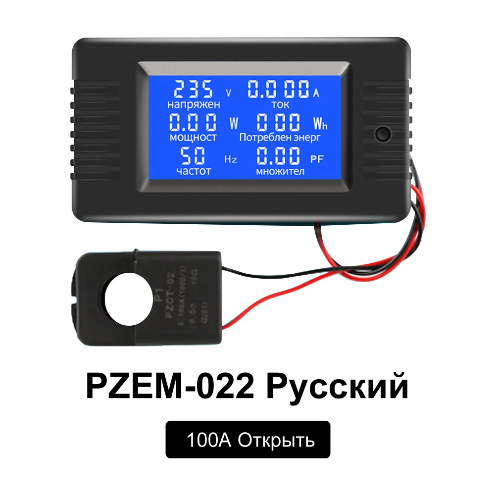 Digital DC 100A 10A 5A Voltage Current Tester Energy Consumption Frequency Resistance Electricity Voltage Meter PZEM-022