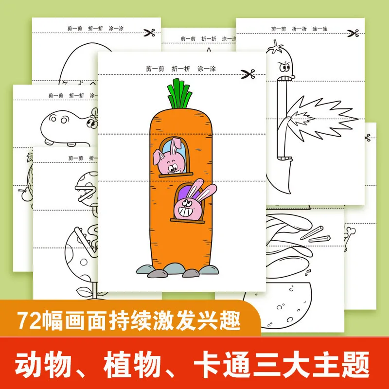 Kids Magic Folding Drawing Book | Creative Cartoon, Plant & Animal Art | Educational Doodle Sketchbook for Children